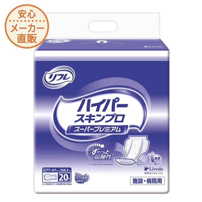リフレ ハイパースキンプロプレミアム 30枚入り 4パック リフレ ハイパースキンプロ スーパープレミアム 30枚入 11回吸収 透湿
