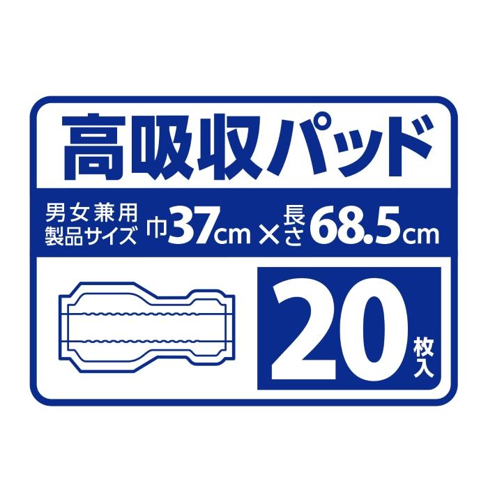 リフレ ハイパースキンプロ スーパープレミアム 30枚入 11回吸収 透湿