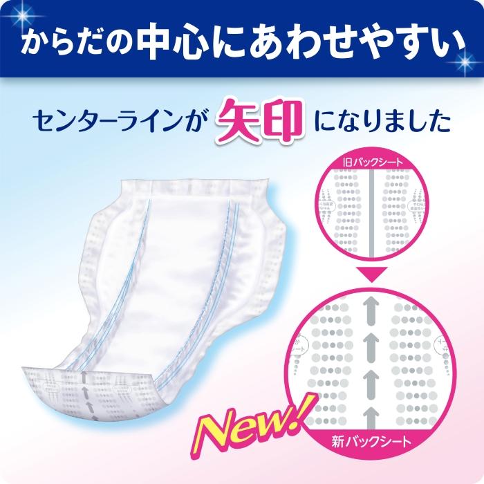 リフレ(紙おむつ) 大人用紙おむつ 尿とりパッド リフレ サラ リフレ(紙おむつ) 大人用紙おむつ 尿とりパッド リフレ サラ