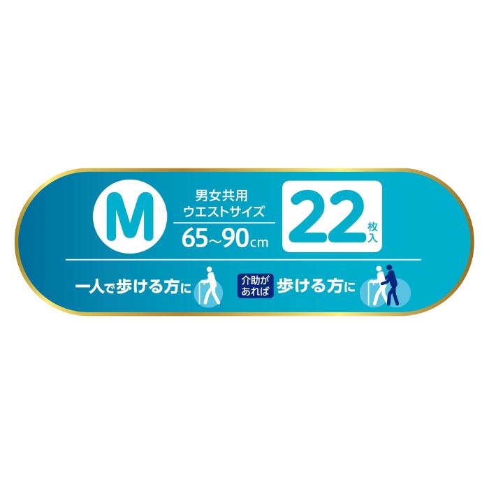 リフレ はくパンツ 下着のようなベージュタイプ　Mサイズ 22枚入 2回吸収  リハビリパンツ  尿漏れパンツ 男性 女性 | リフレ 下着のようなベージュタイプ | 04