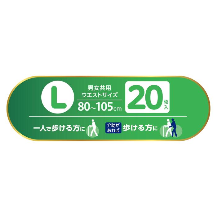 リフレ はくパンツ 下着のようなベージュタイプ  Lサイズ 20枚入 2回吸収 リハビリパンツ  尿漏れパンツ 男性 女性 | リフレ 下着のようなベージュタイプ | 04