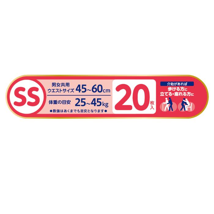 リフレ はくパンツ ジュニア SSサイズ 20枚入 4回吸収 リハビリパンツ 尿漏れパンツ 男性 女性 災害　小学生 中学生 | リフレ はくパンツ | 04