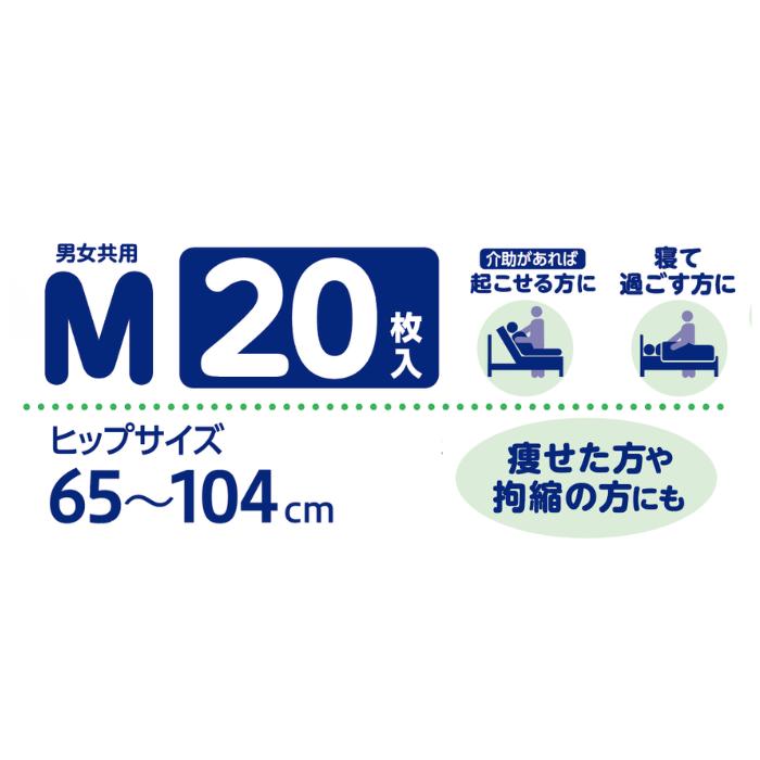 リフレ 簡単テープ止めタイプ らくのびフィット テープ止めタイプ M