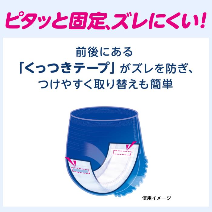 リフレ ひとりでらくらく装着紙パンツ用パッド 多い時用 42枚入 4回