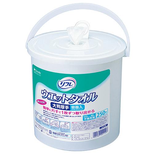 リフレ（紙おむつ） リフレ ウェットタオル 大判 厚手 ( 250枚 
