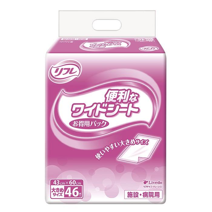 (在庫限りで廃盤) リフレ 介護用シーツ 便利なワイドシート お得用パック46枚 使い捨て吸水シート (43cm×60cm) 高吸収ポリマー入りの吸水・保水マット｜magokoro-s