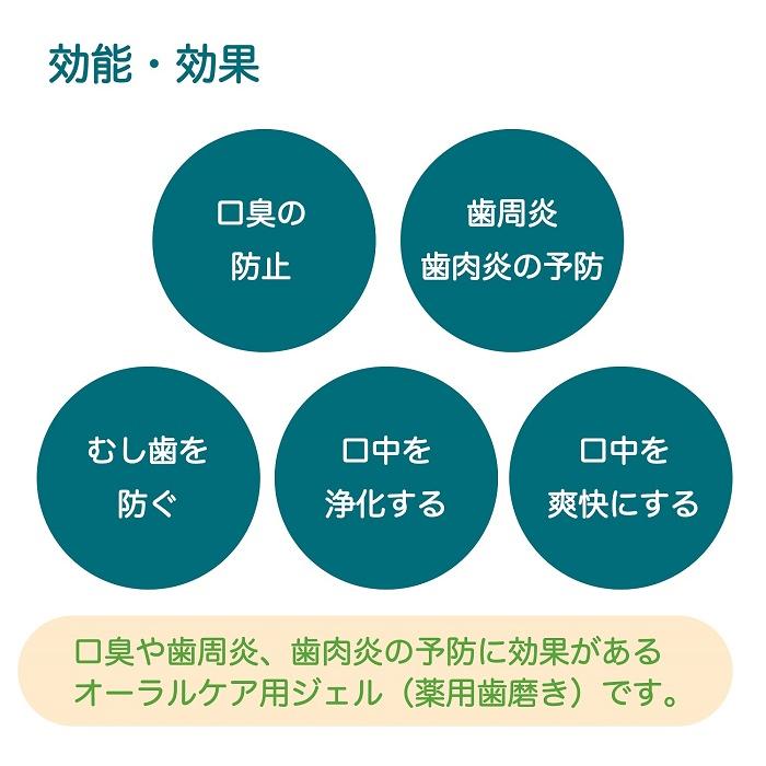 BeanStalk（ビーンスターク） 口腔ケア リフレケア mini ライム