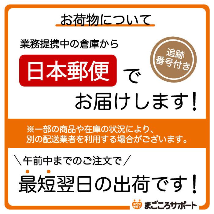 クリロン化成 おむつが臭わない袋 驚異の防臭袋 BOS大人用 LLサイズ 60枚入 驚きの消臭力｜magokoro-s｜06