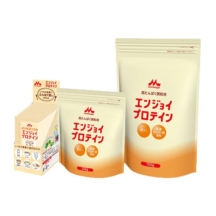 栄養補助食品 森永乳業 クリニコ エンジョイプロテイン 5g×10包 プロテイン｜magokoro-s｜08