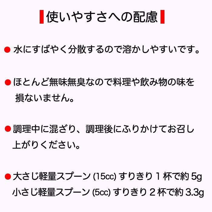 栄養補助食品 森永乳業 クリニコ エンジョイプロテイン 700g  プロテイン 送料無料｜magokoro-s｜04