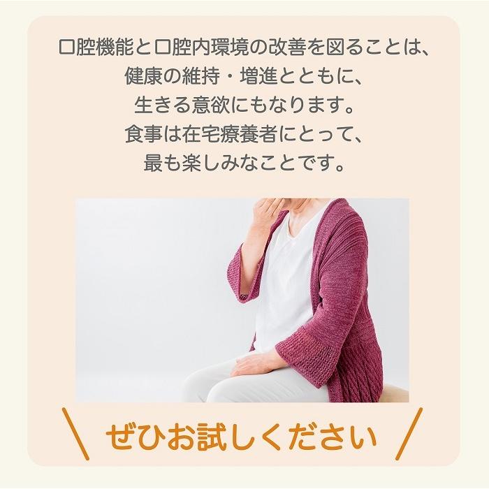 BeanStalk（ビーンスターク） 口腔ケア リフレケア はちみつ風味90g