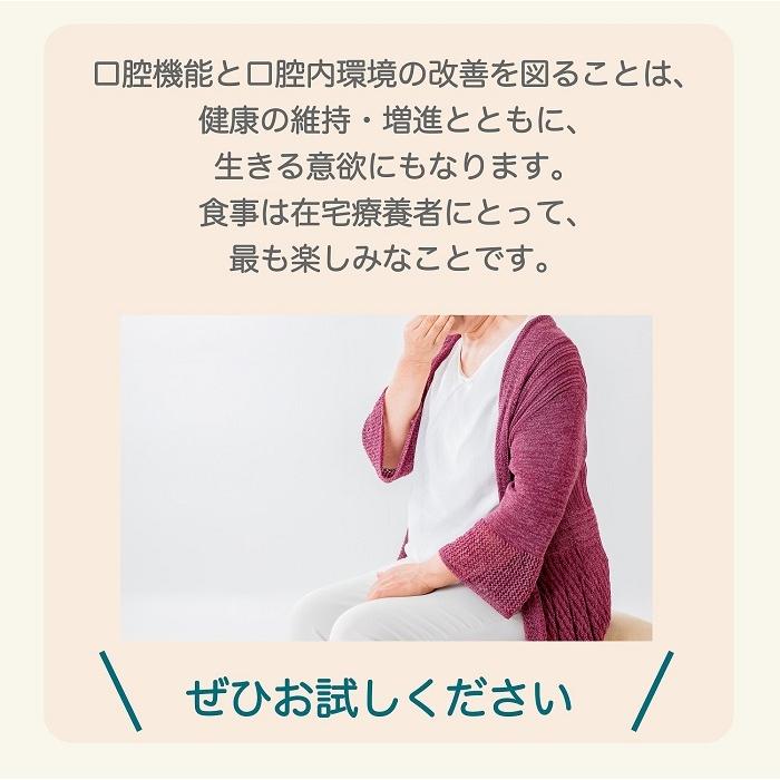 BeanStalk（ビーンスターク） 口腔ケア リフレケア ライム風味90g