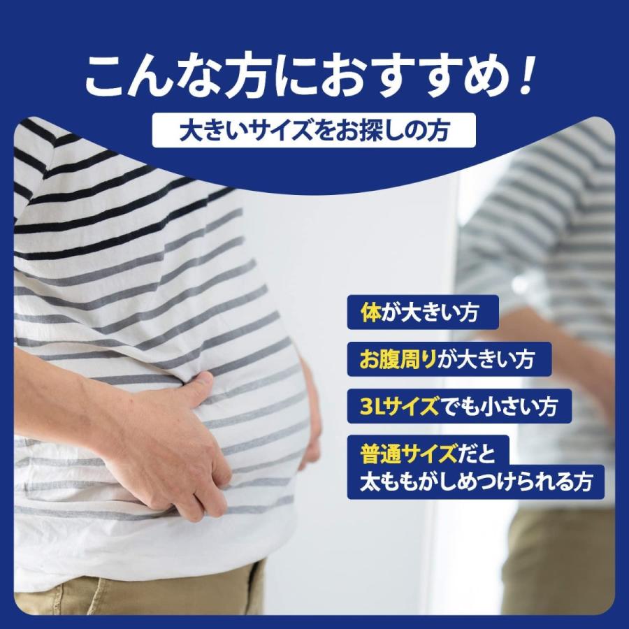 大人用紙おむつ 4Lサイズ LivDry リブドライ 12枚入 4回吸収 4L 大きい人用 大きいサイズ 介護用 紙パンツ リハビリパンツ 男性 女性 メーカー直販｜magokoro-s｜03