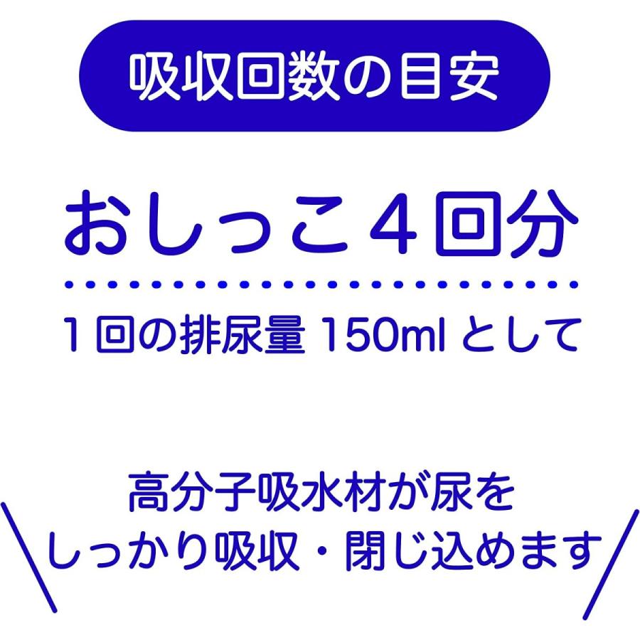 大人用紙おむつ 4Lサイズ LivDry リブドライ 12枚入 4回吸収 4L 大きい人用 大きいサイズ 介護用 紙パンツ リハビリパンツ 男性 女性 メーカー直販｜magokoro-s｜07