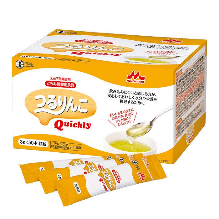 森永乳業 クリニコ 介護食 とろみ剤 つるりんこQuickly 3gx50本 とろみ調整食品 お買い得 :90463:リブドゥ ダイレクトショップ まごころサポート - 通販 - Yahoo!ショッピング 森永乳業 クリニコ 介護食 とろみ剤 つるりんこQuickly 3gx50本 とろみ調整食品 お買い得 :90463:リブドゥ ダイレクトショップ まごころサポート - 通販 - Yahoo!ショッピング
