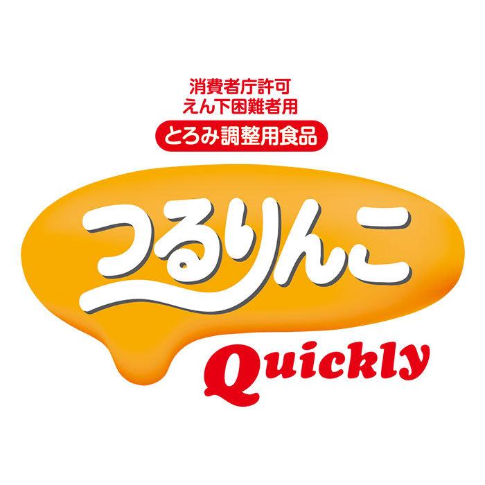 森永乳業 クリニコ 介護食 とろみ剤 つるりんこQuickly 3gx50本 とろみ調整食品 お買い得｜magokoro-s｜12