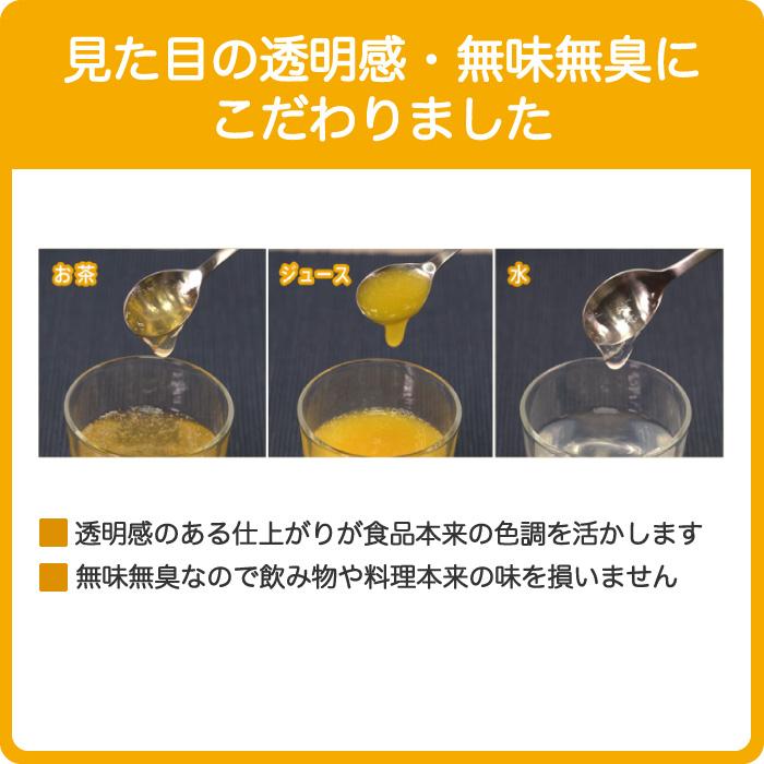 森永乳業 クリニコ 介護食 とろみ剤 つるりんこQuickly 3gx50本 とろみ