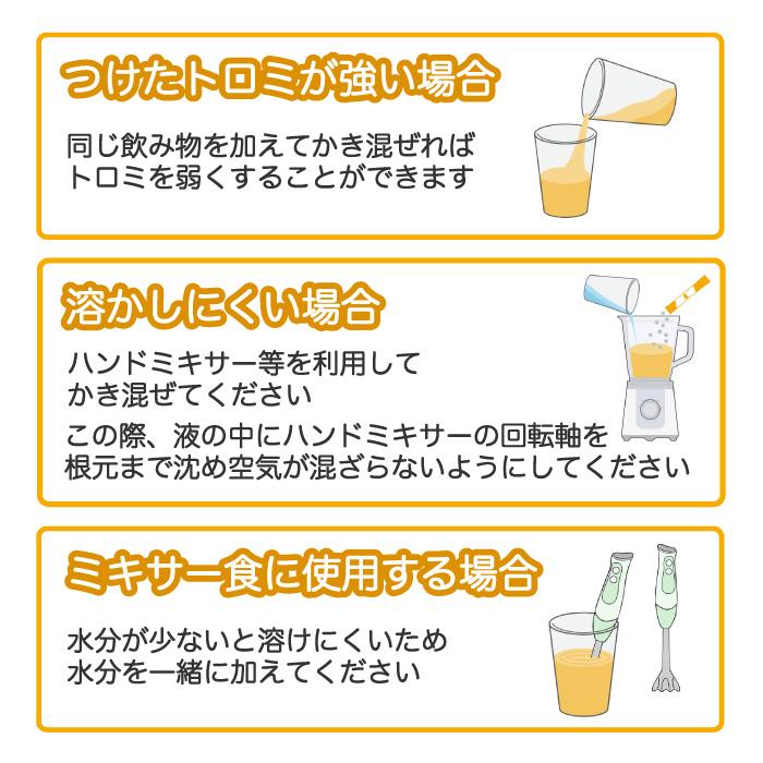 森永乳業 クリニコ 介護食 とろみ剤 つるりんこQuickly 800g とろみ