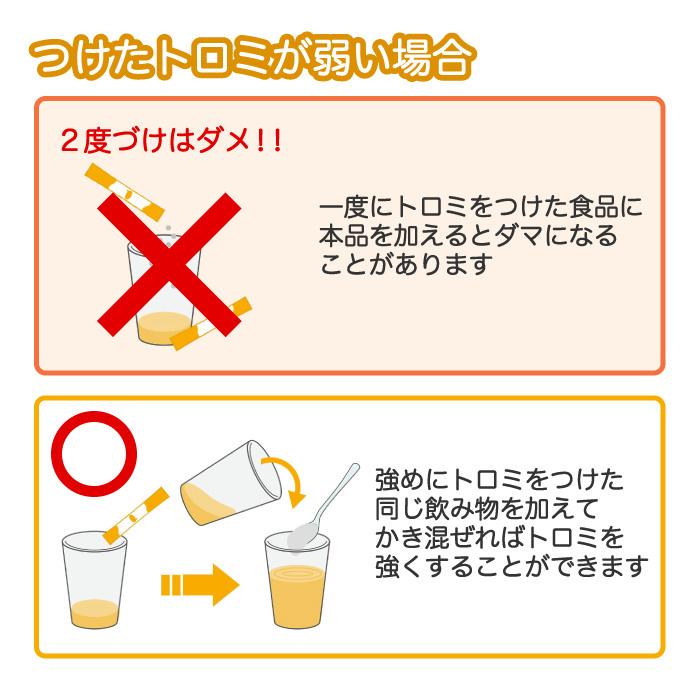 森永乳業 クリニコ 介護食 とろみ剤 つるりんこQuickly 800g とろみ