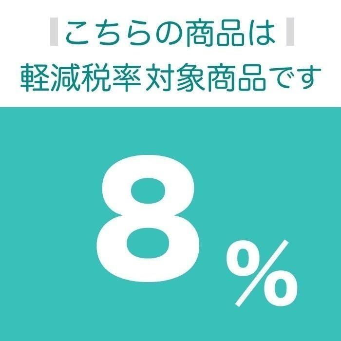 クリミール 森永乳業 クリニコ エンジョイクリミール いろいろセット 125ml 8種類×3パック 全24本入 1箱セット 介護食｜magokoro-s｜17