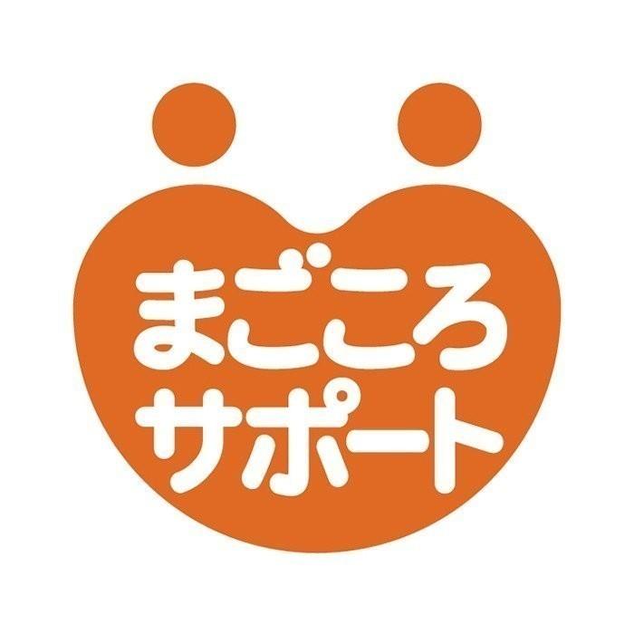 クリミール 森永乳業 クリニコ エンジョイクリミール いろいろセット 125ml 8種類×3パック 全24本入 1箱セット 介護食｜magokoro-s｜19