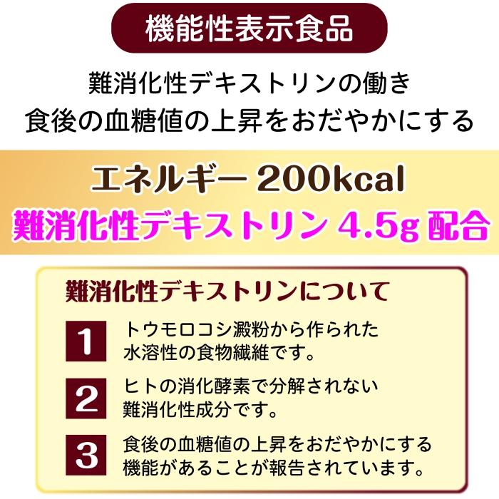 森永乳業 クリニコ エンジョイクリミールFiberプラス コーヒー味