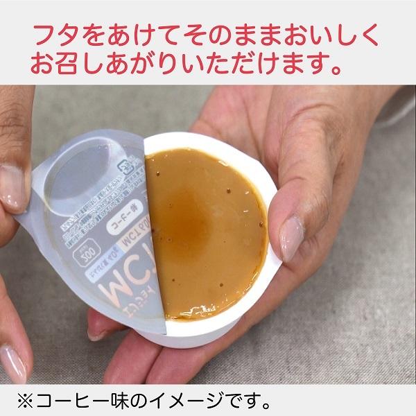 (※)森永乳業 クリニコ エンジョイMCTゼリー200 72g プリン味 ケース販売(24個入) 栄養補助食品 高齢者 少量高カロリーの栄養補給ゼリー|magokoro-s|02