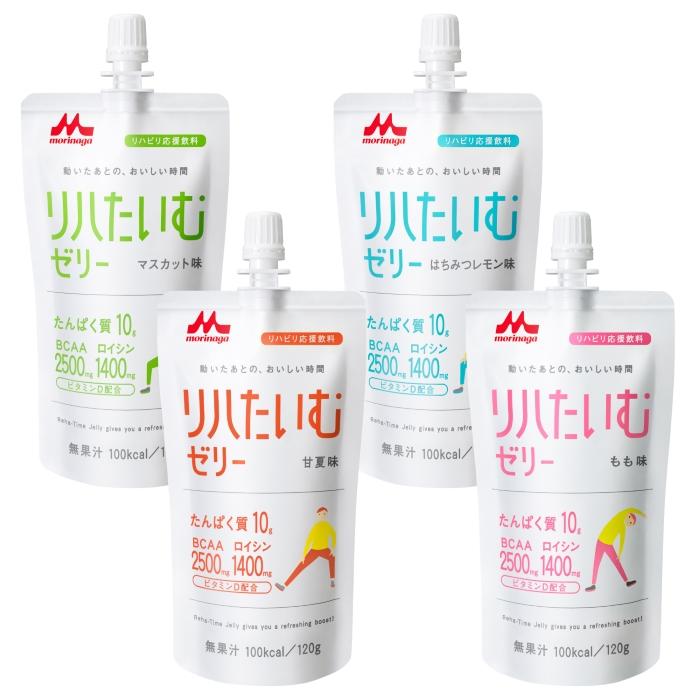 森永乳業 栄養補助食品 クリニコ リハたいむゼリー いろいろセット