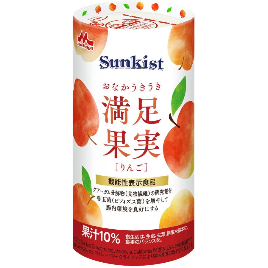 森永乳業 【賞味期限2026年10月15日】栄養補助食品 サンキスト おなか