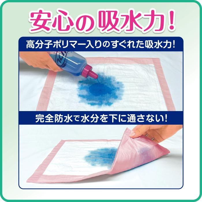 リフレ 介護用シーツ 便利なミニシート 240枚入 コンパクトサイズ 大