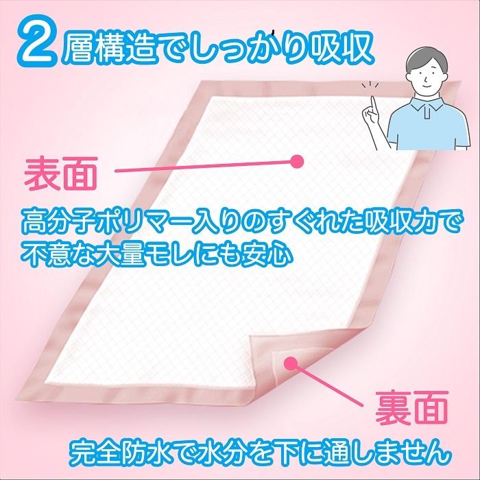 リフレ 介護用シーツ 便利なミニシート 240枚入 ( コンパクトサイズ / 大容量 / 使い捨て ) おむつ替え 吸水マット 漏れ防止シート 介護用品｜magokoro-s｜05