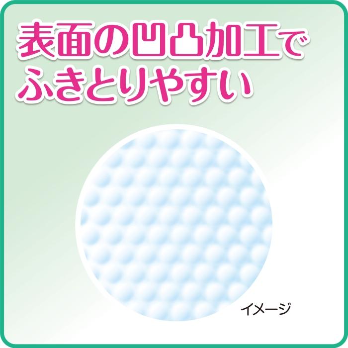 リフレ らくらくひと拭き ドライタオル 60枚入 使い捨てタオル 清拭