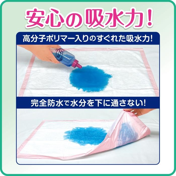 リフレ 介護用シーツ 便利なワイドシート 40枚入 使い捨て 吸水シート