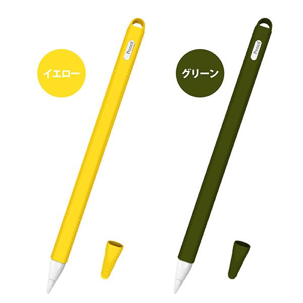 Apple Pencil カバー アップルペンシル 第2世代専用 iPad Pro