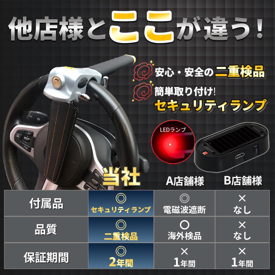かずぼうやカーロック　セキュリティトヨタ純正　盗難防止　送料込 かずぼうやカーロック セキュリティトヨタ純正 盗難防止 送料込