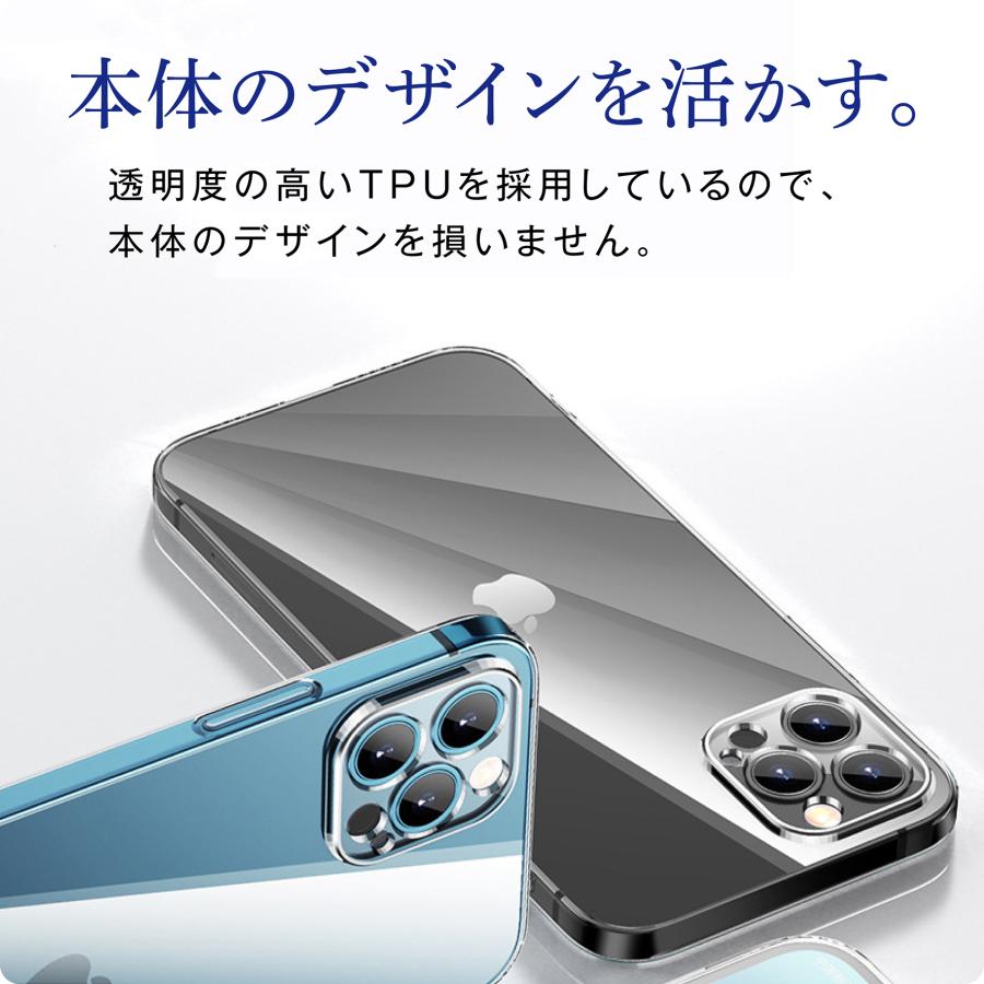 iPhone14 ケース クリア カメラ 保護 シンプル 耐衝撃 TPU iPhone Mini Pro ProMax アイフォン14｜magokoro-store-v｜05