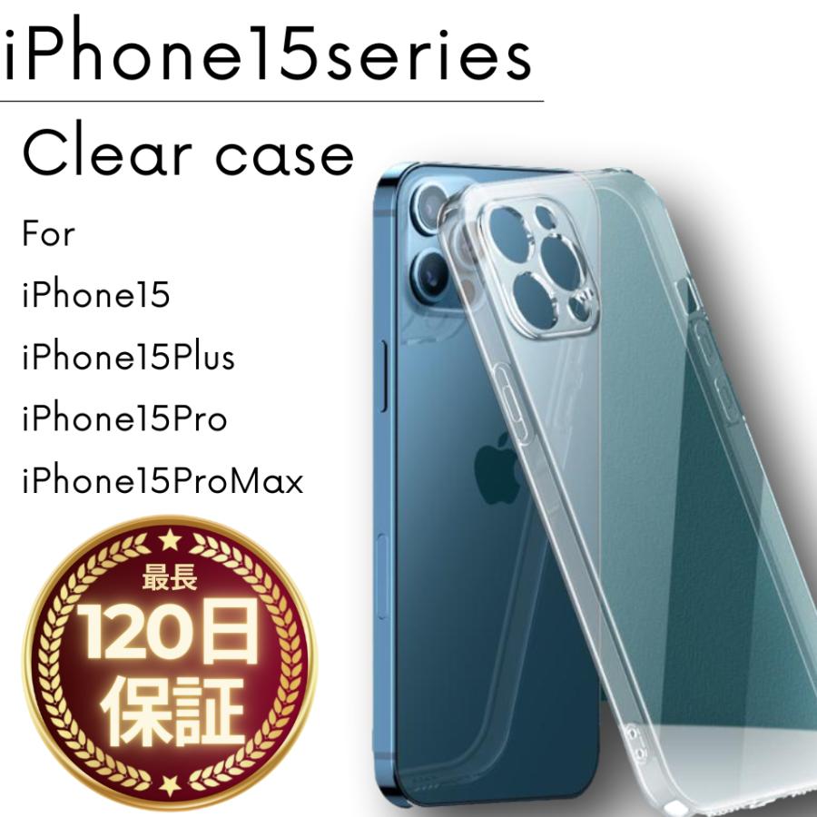 iPhone15 ケース クリア カメラ 保護 シンプル 耐衝撃 TPU iPhone Mini 