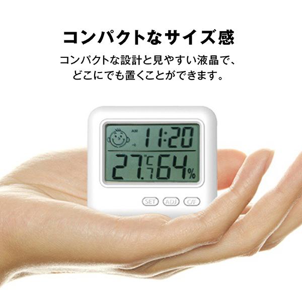 温湿度計 温度計 湿度計 日本語説明書付 デジタル時計 電池式 高精度 アラーム 壁掛け スタンド｜magokoro-store-v｜03