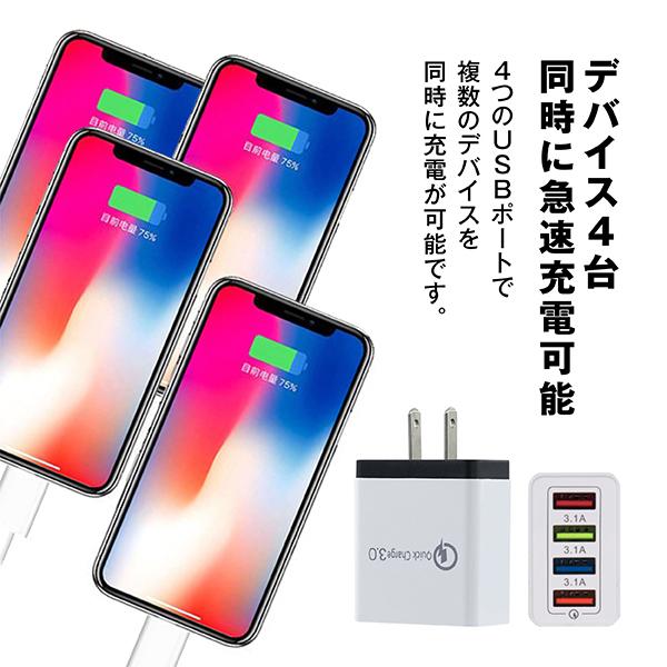 Usb 充電器 Ac アダプター スマホ 充電器 4ポート Da0006 まごころサービス 通販 Yahoo ショッピング