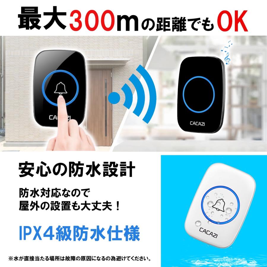 ワイヤレスチャイム 防水 受信機2個 ワイヤレス インターホン ピンポン｜magokoro-store-v｜08