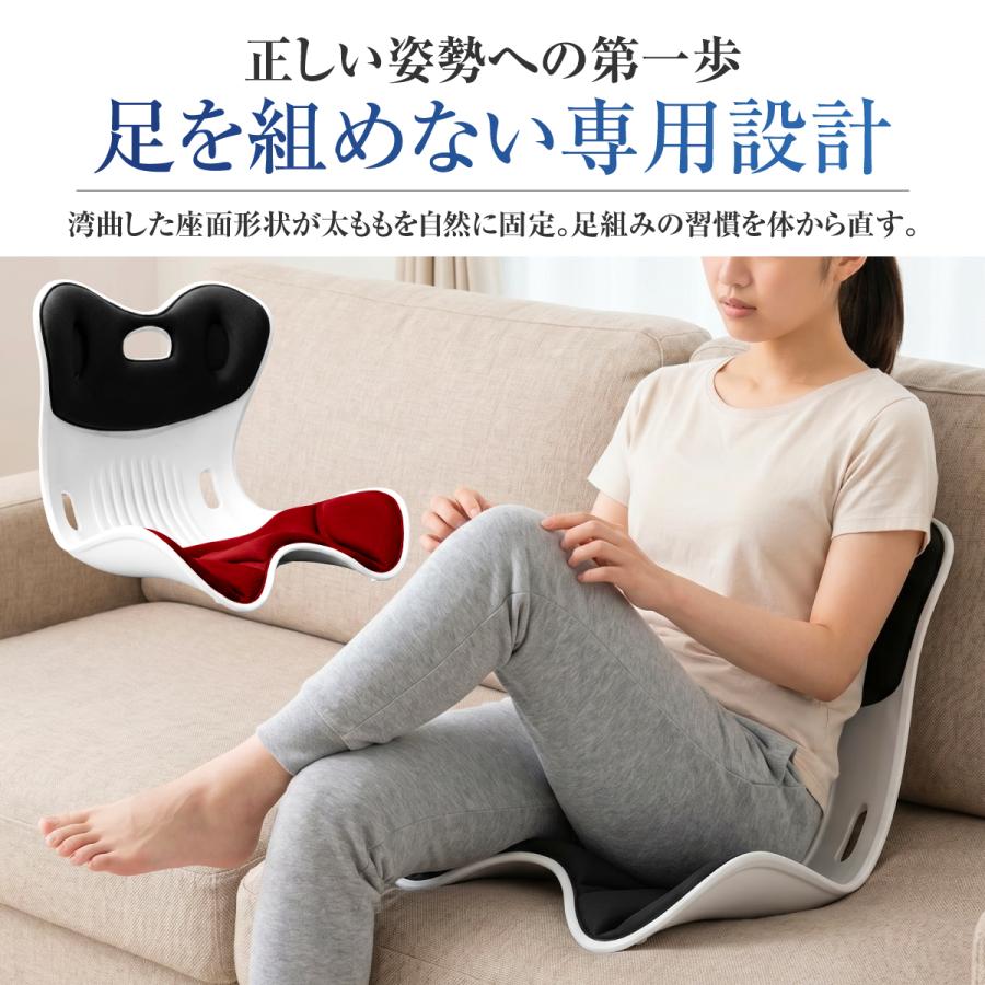 姿勢矯正 椅子 骨盤矯正 姿勢サポート チェア 姿勢 矯正 SAPOS サポス
