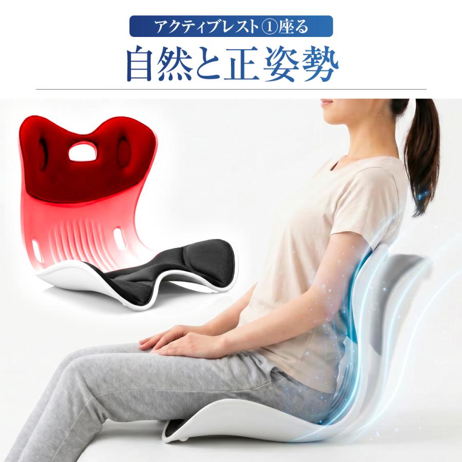 姿勢矯正 椅子 骨盤矯正 姿勢サポート チェア 姿勢 矯正 SAPOS サポス