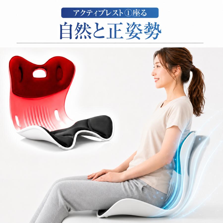 姿勢矯正 椅子 骨盤矯正 姿勢サポート チェア 姿勢 矯正 SAPOS サポス