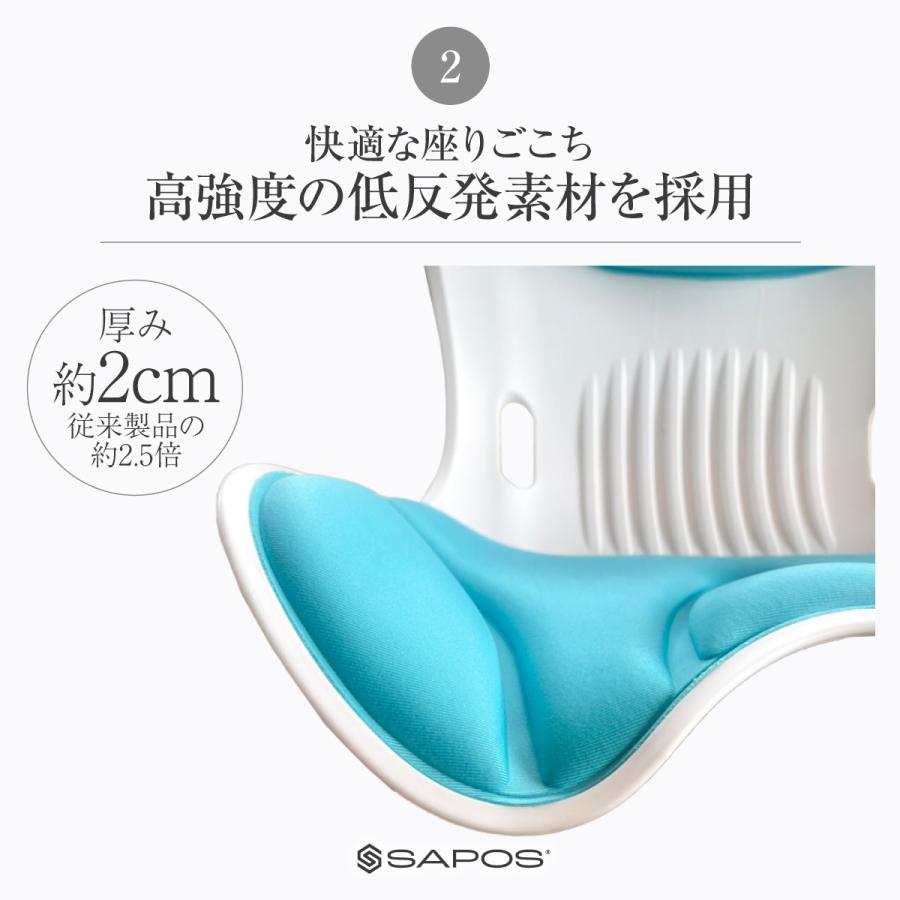姿勢矯正 椅子 骨盤矯正 姿勢サポート チェア 姿勢 矯正 SAPOS サポス