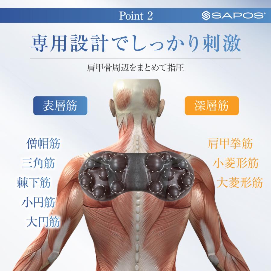 マッサージ用品 肩甲骨 はがし ピロー ストレッチ 器具 ほぐし SAPOS