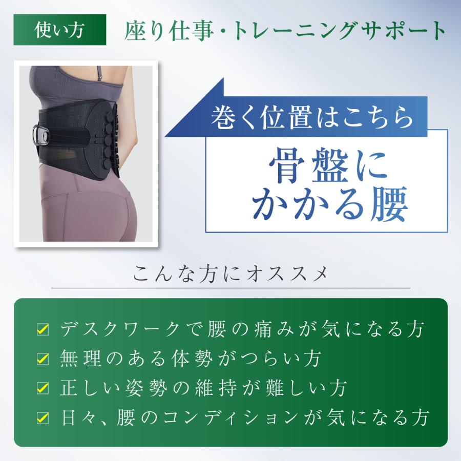 骨盤ベルト 腰痛ベルト 姿勢矯正 滑車 産後 ケア コルセット 正規品