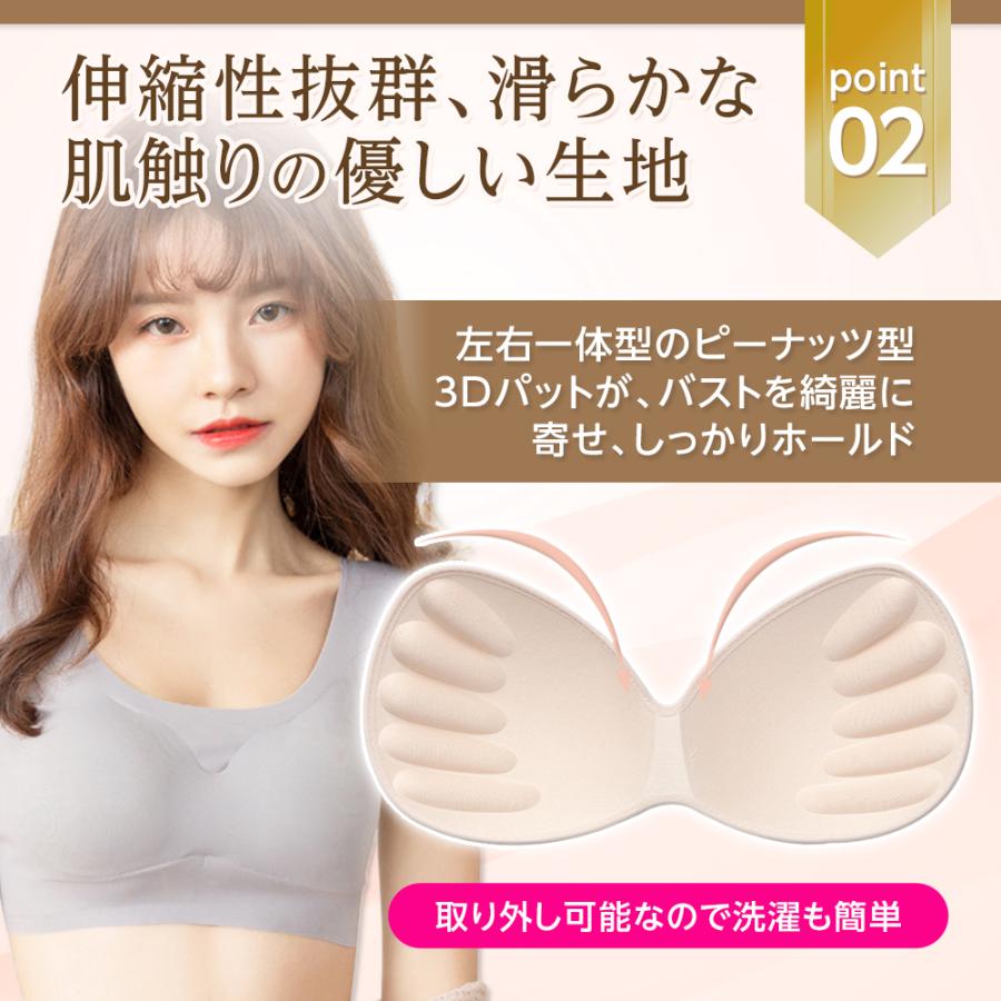 ナイトブラ シームレス ブラジャー ノンワイヤー パッド付き 取り外し可能 スポーツブラ｜magokoro-store-v｜06