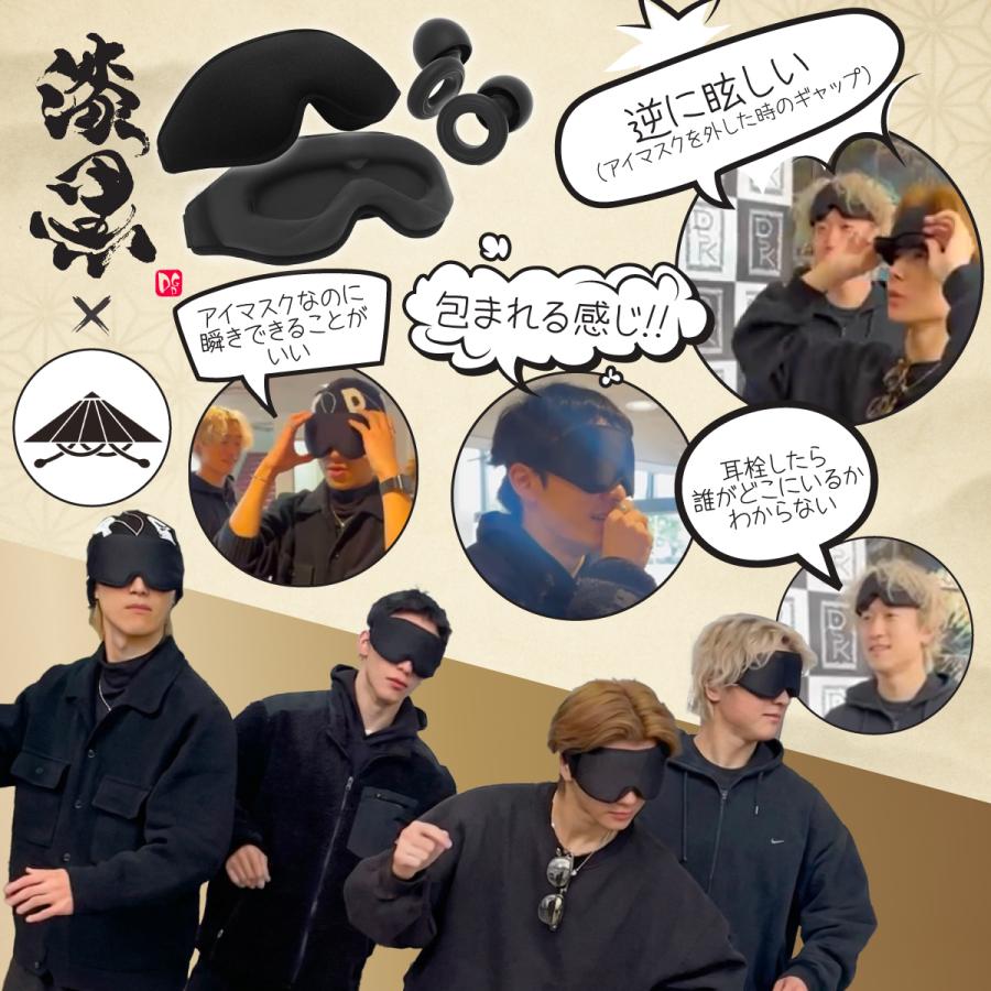 アイマスク 睡眠用 安眠 快眠 グッズ 遮光率99.99％ 3D 立体 軽量