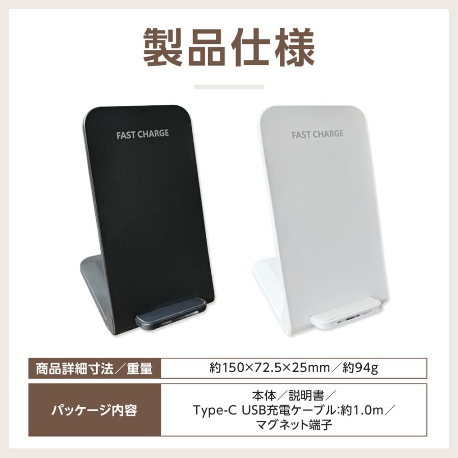 ワイヤレス充電器 iPhone 15W 卓上 スタンド Qi スマホ USB充電 折りたたみ 折り畳み｜magokoro-store-v｜09