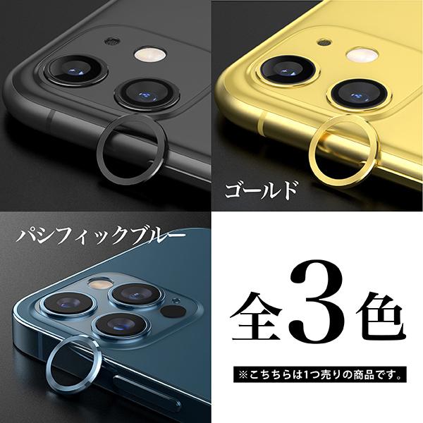 iPhone13 カメラ カバー レンズ 保護 フィルム 13 mini Pro Max｜magokoro-store-v｜06